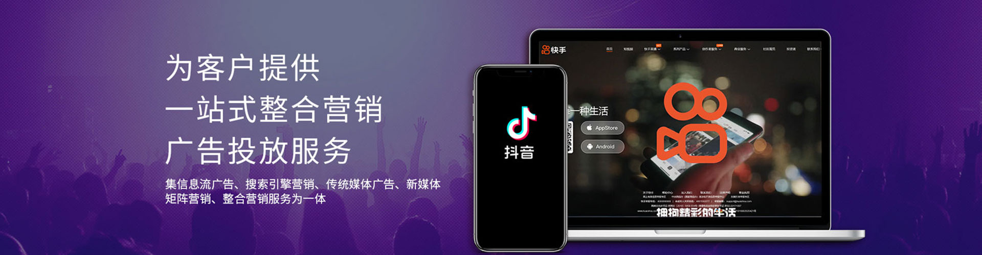 湖滨竞价排名