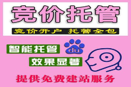 百度SEM推广实战经验，教你轻松实现业绩增长