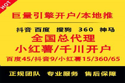 开户返点收益最大化：案例解析